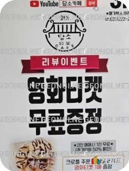 유림노르웨이숲 아파트 인테리어, 전문가의 현명한 선택