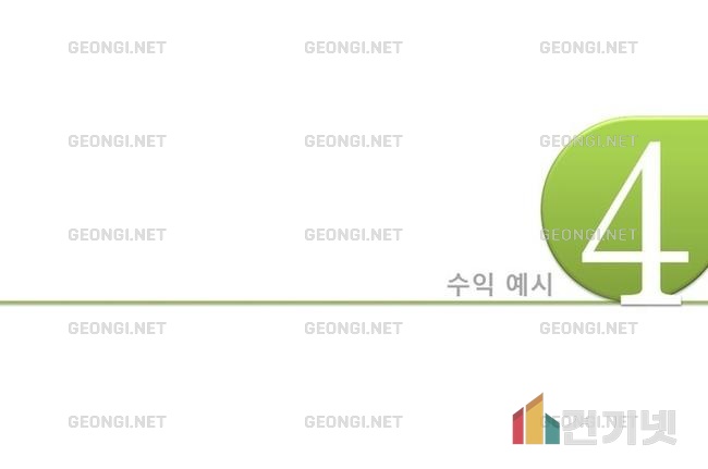 광주 호반써밋 아파트 리모델링, 최신 트렌드와 실용성 반영한 인테리어 제안