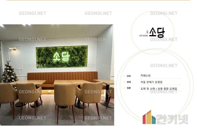 광주 유림노르웨이숲 아파트 리모델링: 공간 혁신의 시작