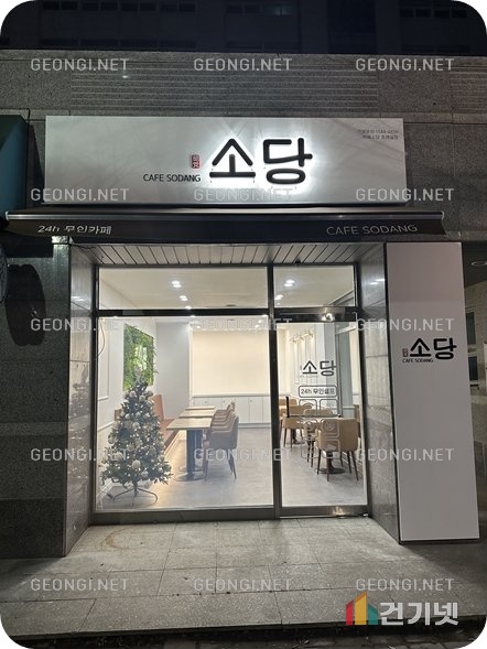 별내 아펠바움 아파트 리모델링, 공간 활용과 디자인의 완벽한 조화