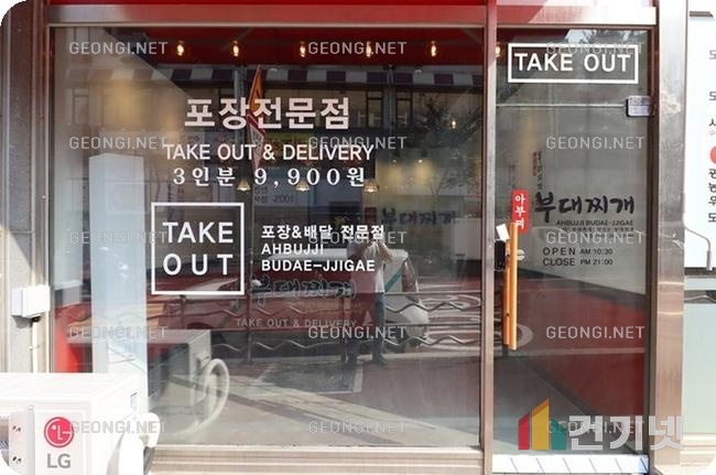 송파 푸르지오 아파트 인테리어: 최신 트렌드와 전문 시공으로 완성하는 공간