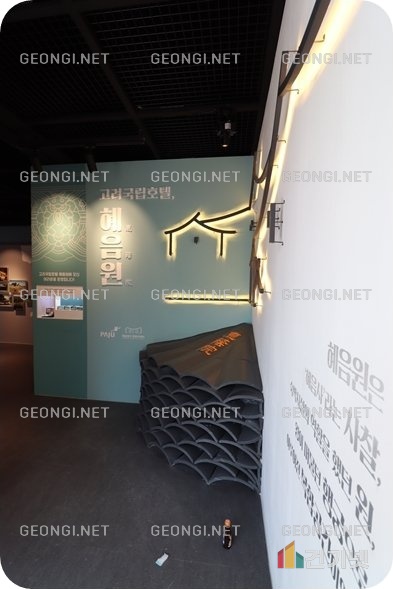 덕양 그린코아 아파트 리모델링, 전문가의 비법으로 완벽 변신!