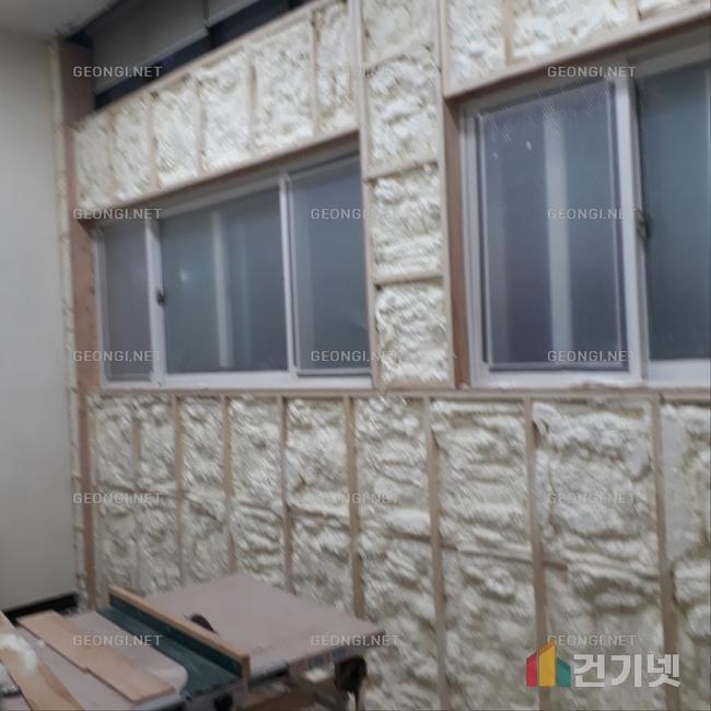 서초구 상가의 완벽한 단열, 우레탄폼 추천 업체 건기넷